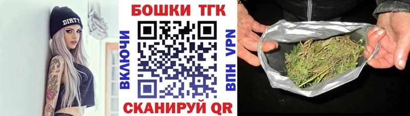 Купить наркотики Таштагол Cocaine МЕФ MDMA Альфа ПВП Канабис ГАШИШ