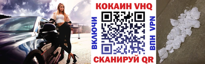 МЕГА как войти  Таштагол  COCAIN Fish Scale 