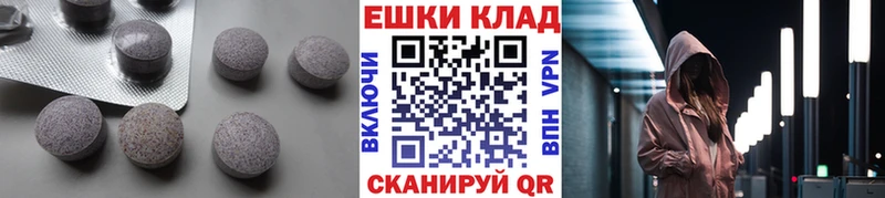где продают   Таштагол  Ecstasy 250 мг 