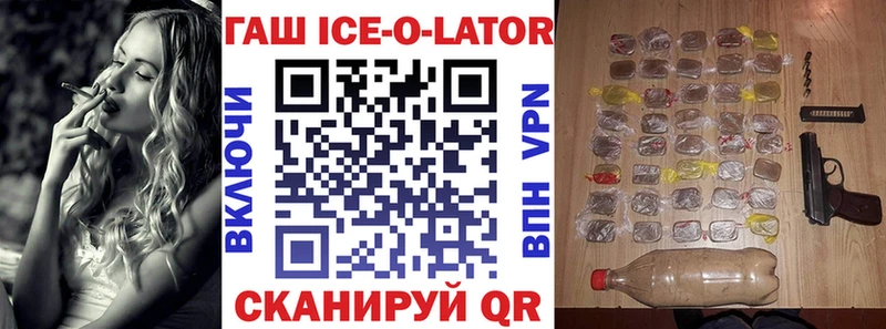 ГАШ хэш  Таштагол 