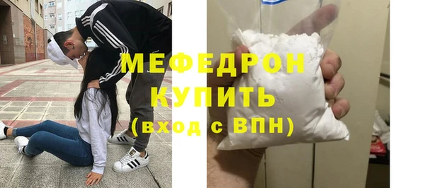 кокаин премиум Корсаков