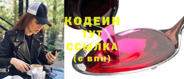 кокаин премиум Корсаков