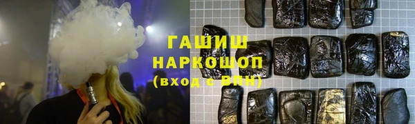 гашик Краснотурьинск