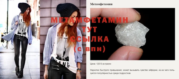 мет Коряжма