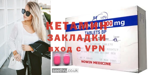 кокаин премиум Корсаков