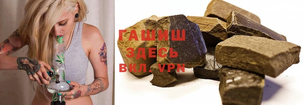 мефедрон VHQ Абдулино