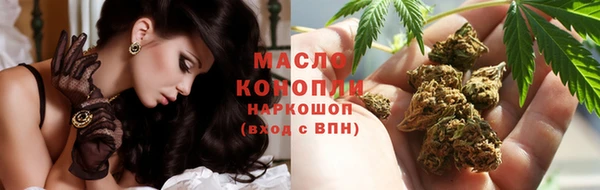 гашик Краснотурьинск