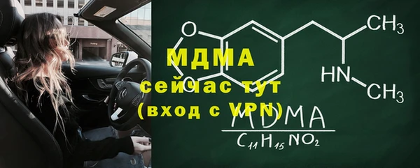 гашик Краснотурьинск