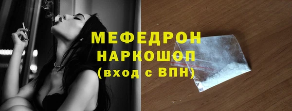 альфа пвп Краснослободск