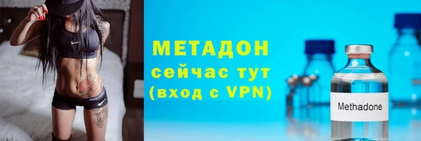 альфа пвп Краснослободск