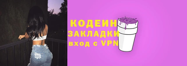 хмурый Красноперекопск