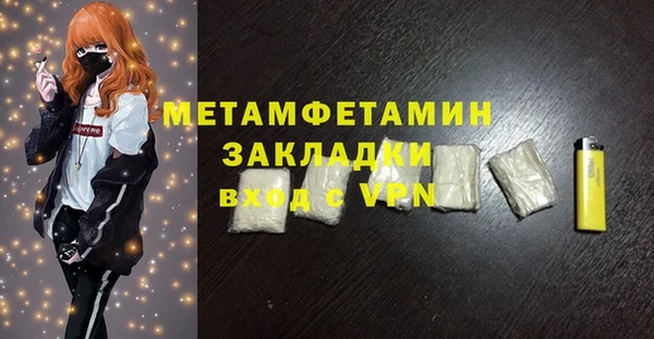 гашишное масло Костерёво