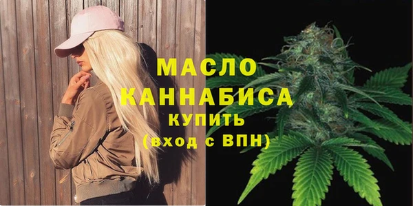 гашишное масло Костерёво