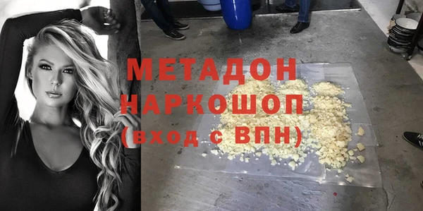 гашик Краснотурьинск