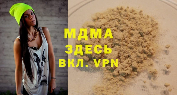 кокаин премиум Корсаков