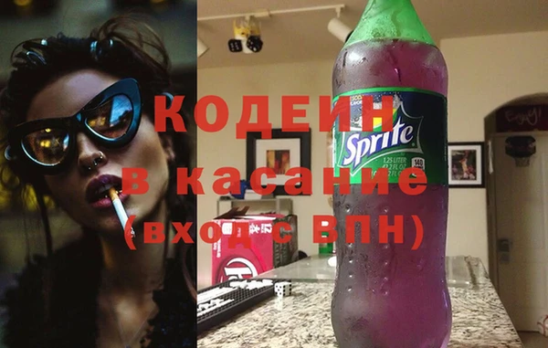 гашишное масло Костерёво