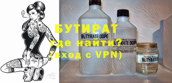 скорость Барнаул