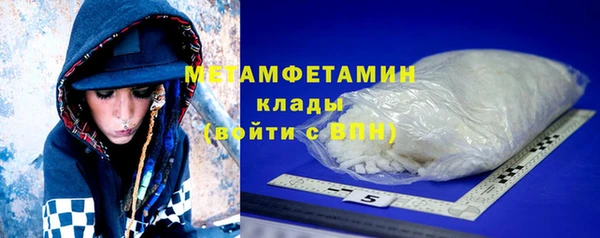 альфа пвп Краснослободск
