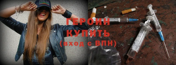 кокаин премиум Корсаков