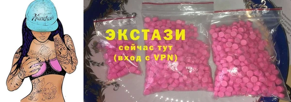 альфа пвп Тольятти