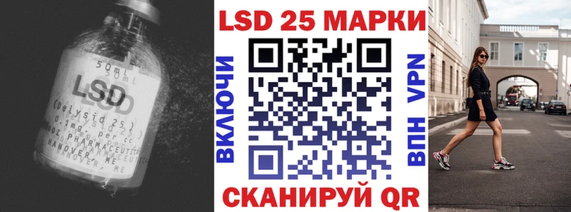 Лсд 25 экстази кислота  Таштагол 