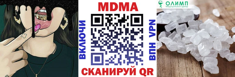 что такое наркотик  Таштагол  MDMA кристаллы 