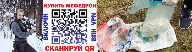 МЯУ-МЯУ кристаллы  Таштагол 