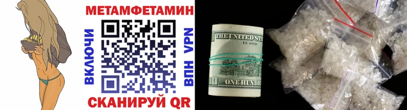 МЕТАМФЕТАМИН кристалл  darknet формула  Таштагол  даркнет сайт  OMG онион 
