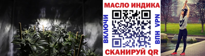 ТГК Wax  mega ссылка  Таштагол 