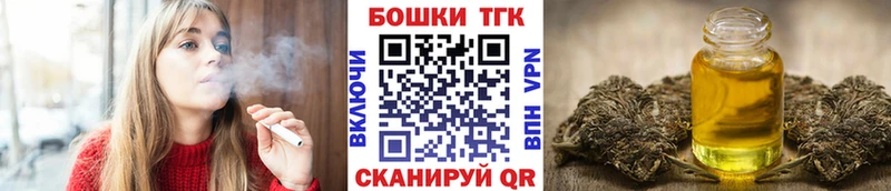 блэк спрут tor  Таштагол  Марихуана ГИДРОПОН 